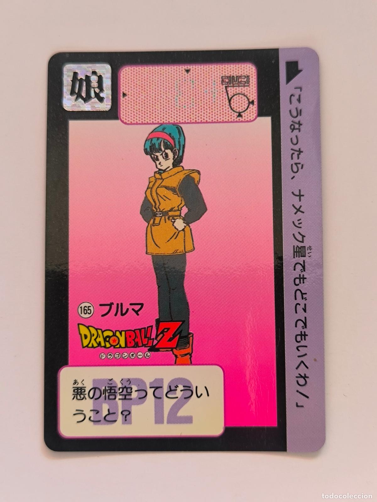 Trading cards: DRAGON BALL CARDDASS HONDAN - PARTE 4 - N&ordm; 165 - CARD / BANDAI / JAPON (&Ntilde;7D1)