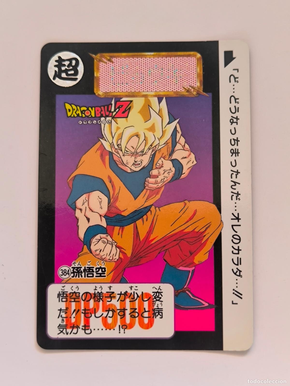 Trading cards: DRAGON BALL CARDDASS HONDAN - PARTE 10 - N&ordm; 384 - CARD / BANDAI / JAPON (&Ntilde;7D1)