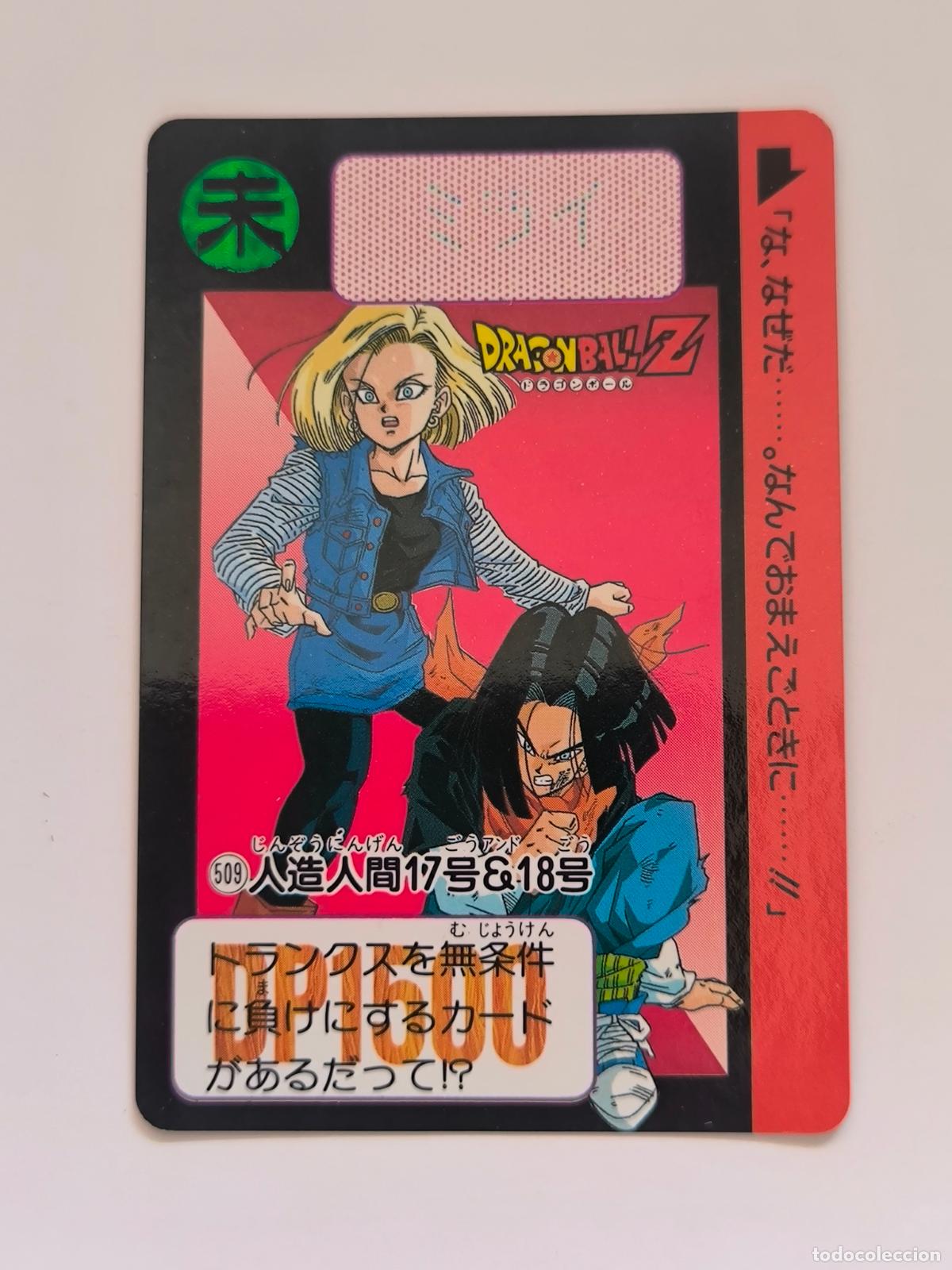 Trading cards: DRAGON BALL CARDDASS HONDAN - PARTE 16 - N&ordm; 509 (TRUNKS FUTURO) - CARD / BANDAI / JAPON (&Ntilde;7D1)