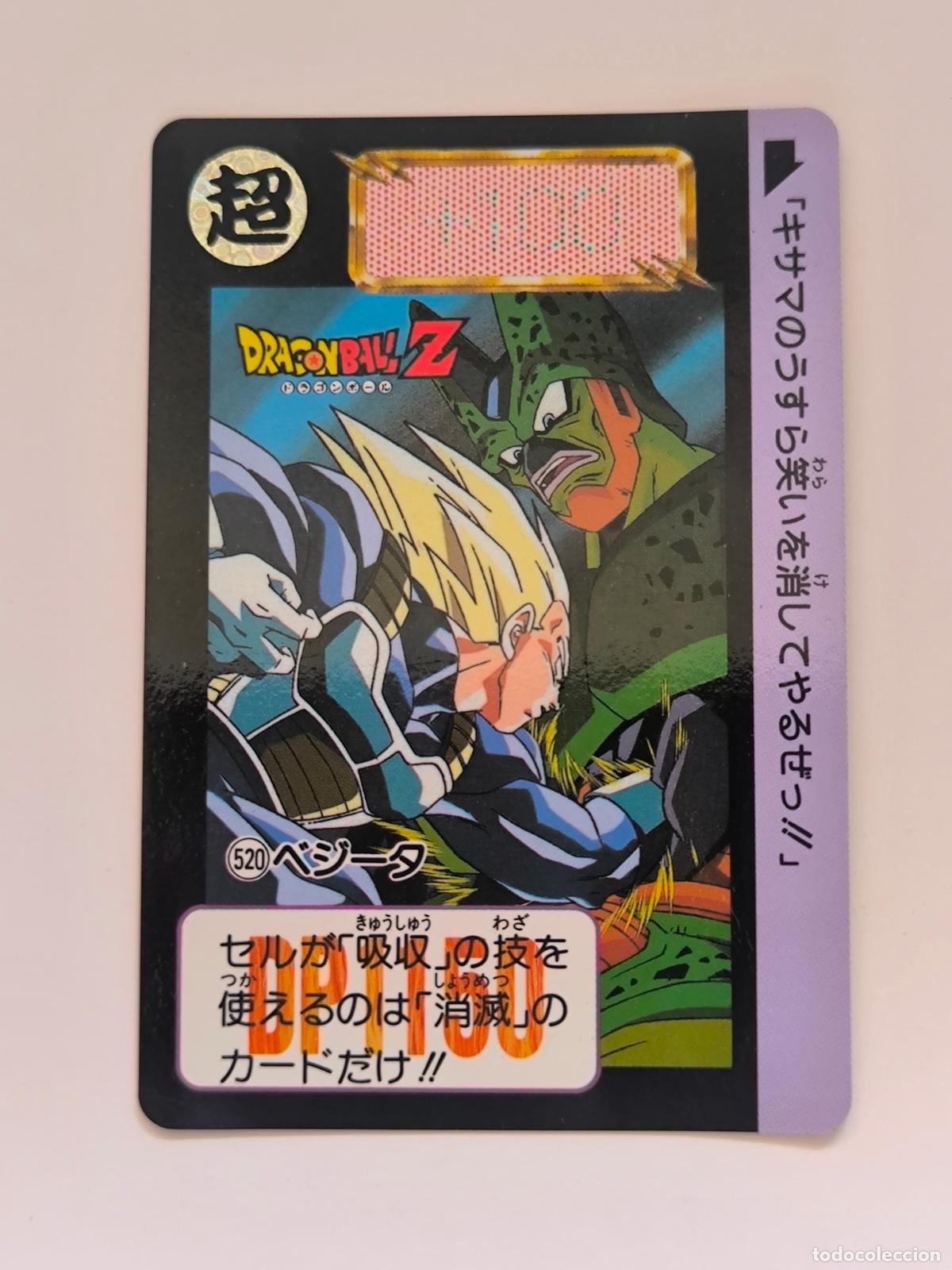 Trading cards: DRAGON BALL CARDDASS HONDAN - PARTE 13 - N&ordm; 520 - CARD / BANDAI / JAPON (&Ntilde;7D1)