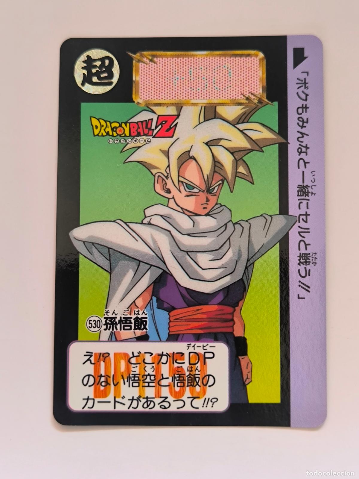 Trading cards: DRAGON BALL CARDDASS HONDAN - PARTE 13 - N&ordm; 530 - CARD / BANDAI / JAPON (&Ntilde;7D1)