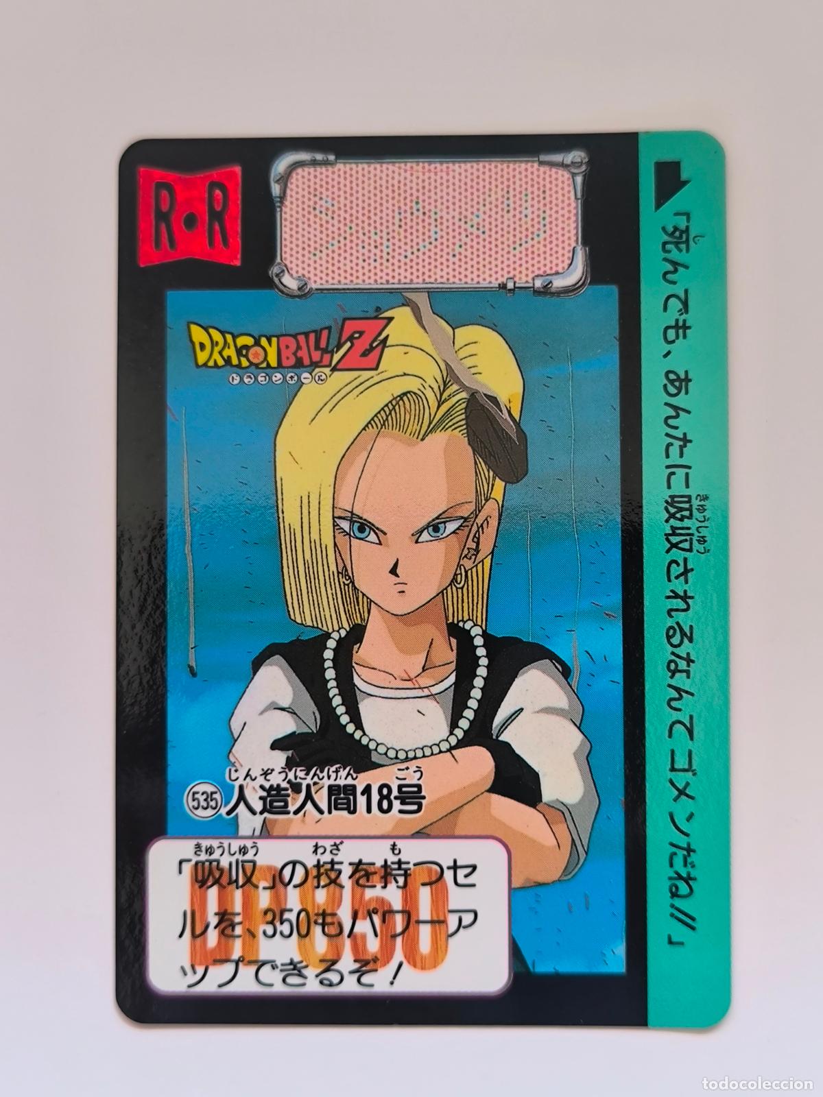 Trading cards: DRAGON BALL CARDDASS HONDAN - PARTE 13 - N&ordm; 535 - CARD / BANDAI / JAPON (&Ntilde;7D1)