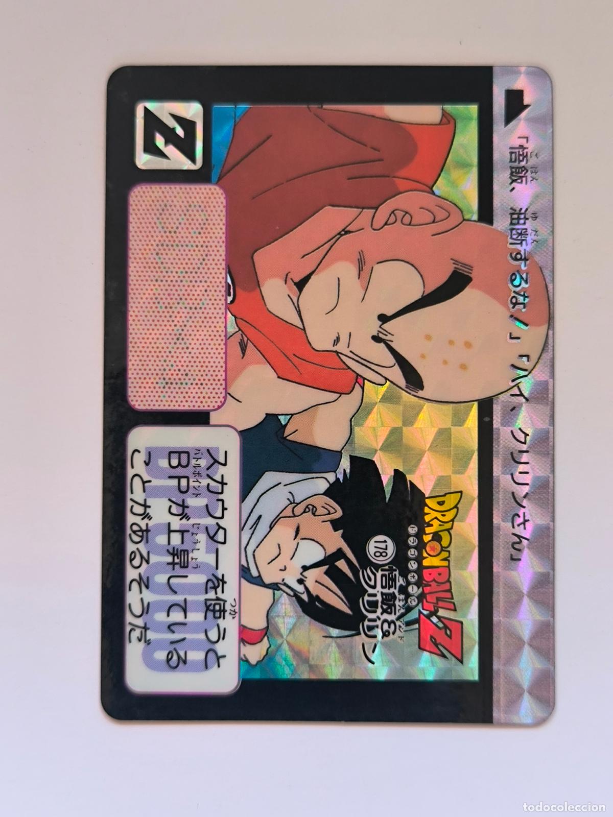 Trading cards: DRAGON BALL CARDDASS HONDAN - PARTE 5 - N&ordm; 178 - PRISM - CARD / BANDAI / JAPON (&Ntilde;7D1w)