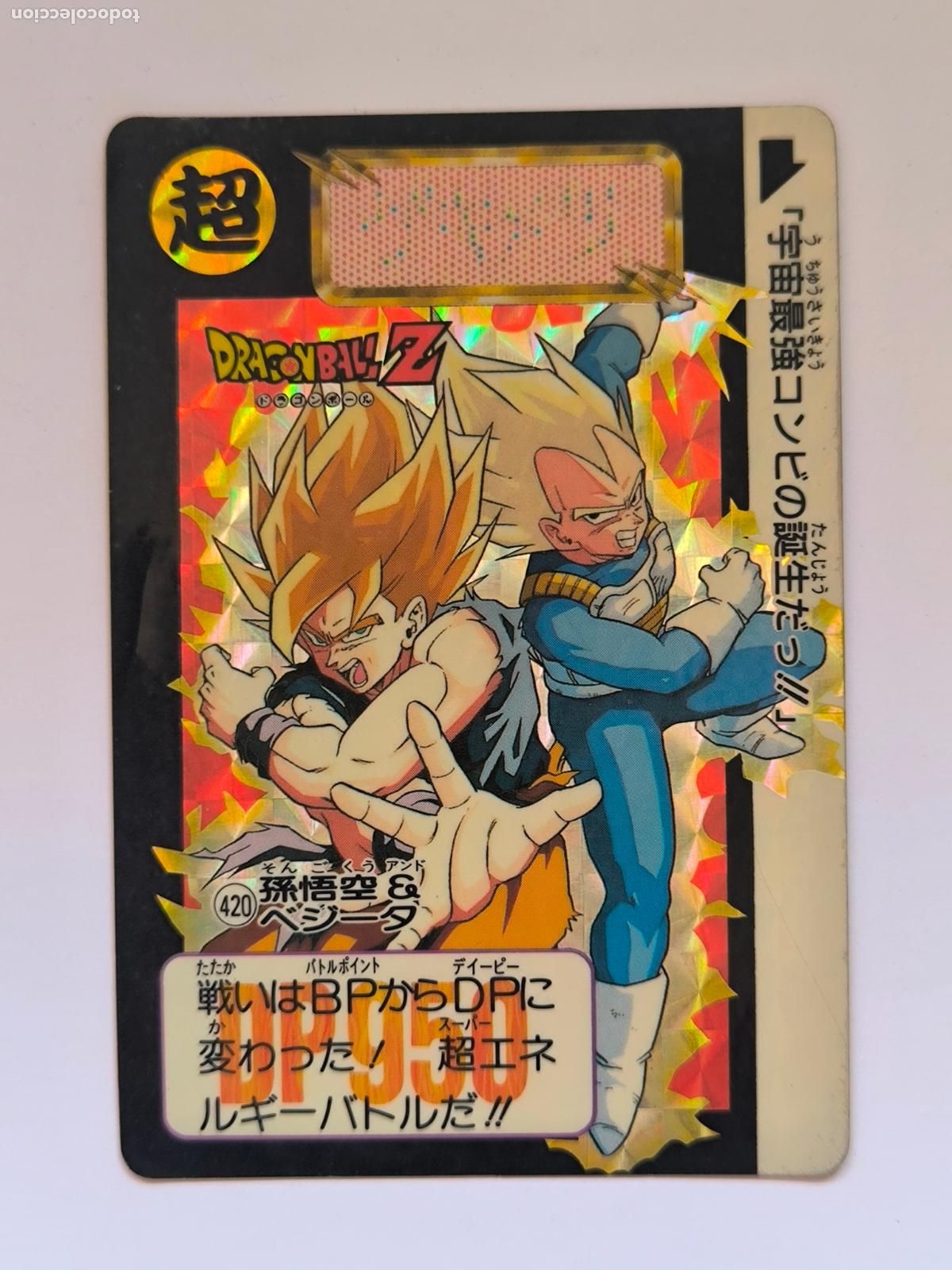 Trading cards: DRAGON BALL CARDDASS HONDAN - PARTE 11 - N&ordm; 420 - PRISM - CARD / BANDAI / JAPON (&Ntilde;7D1w)