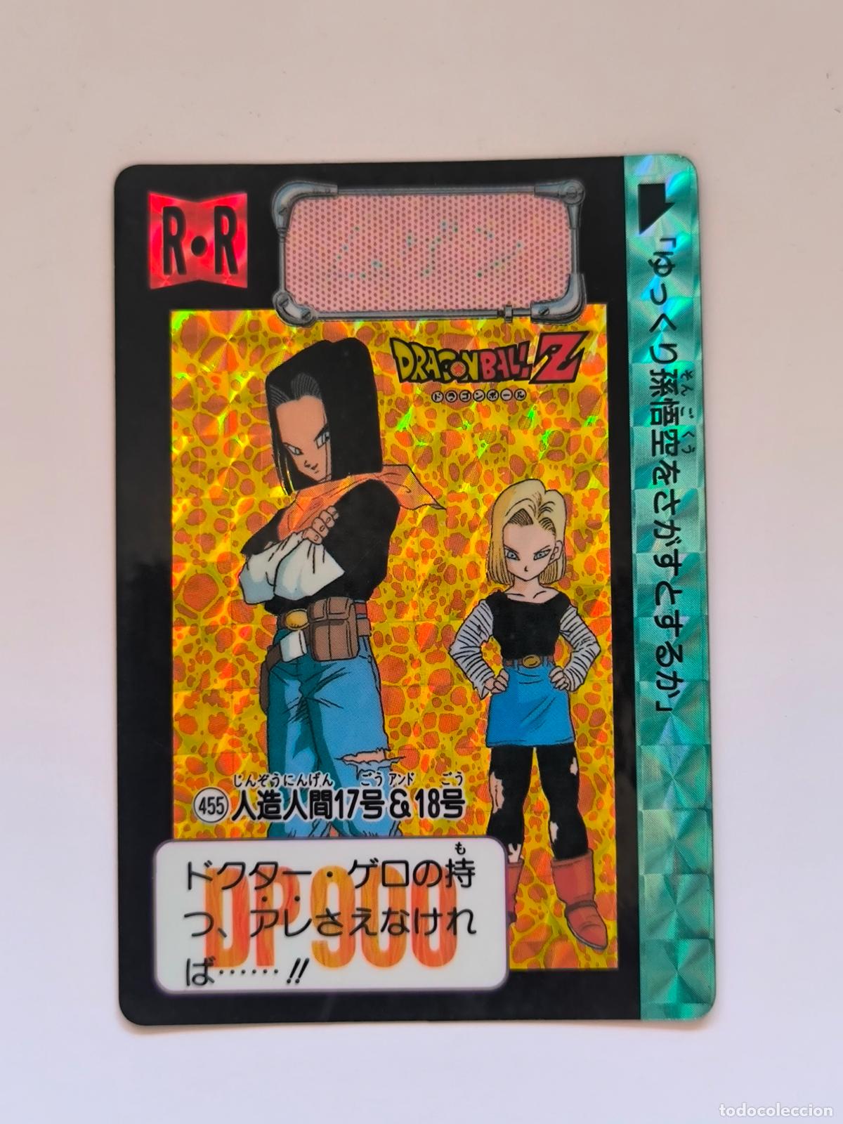 Trading cards: DRAGON BALL CARDDASS HONDAN - PARTE 11 - N&ordm; 455 - PRISM - CARD / BANDAI / JAPON (&Ntilde;7D1w)