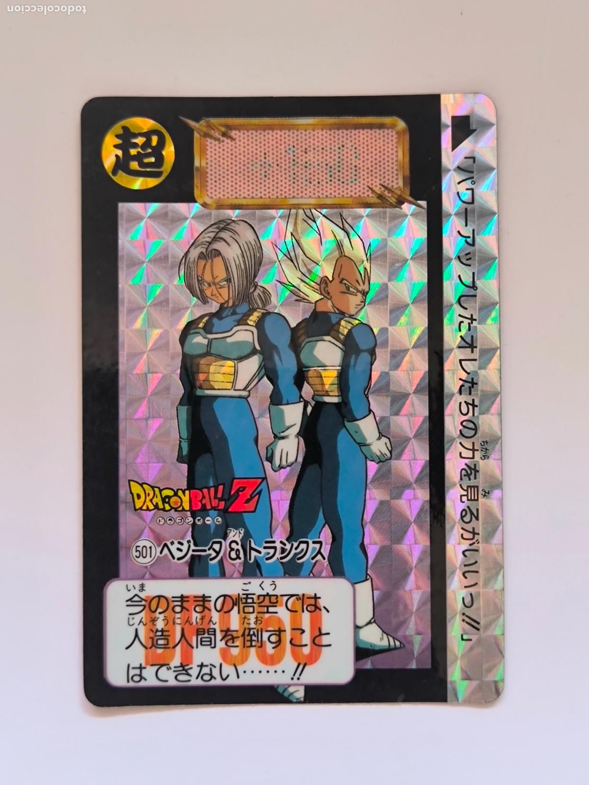 Trading cards: DRAGON BALL CARDDASS HONDAN - PARTE 12 - N&ordm; 501 - PRISM - CARD / BANDAI / JAPON (&Ntilde;7D1w)