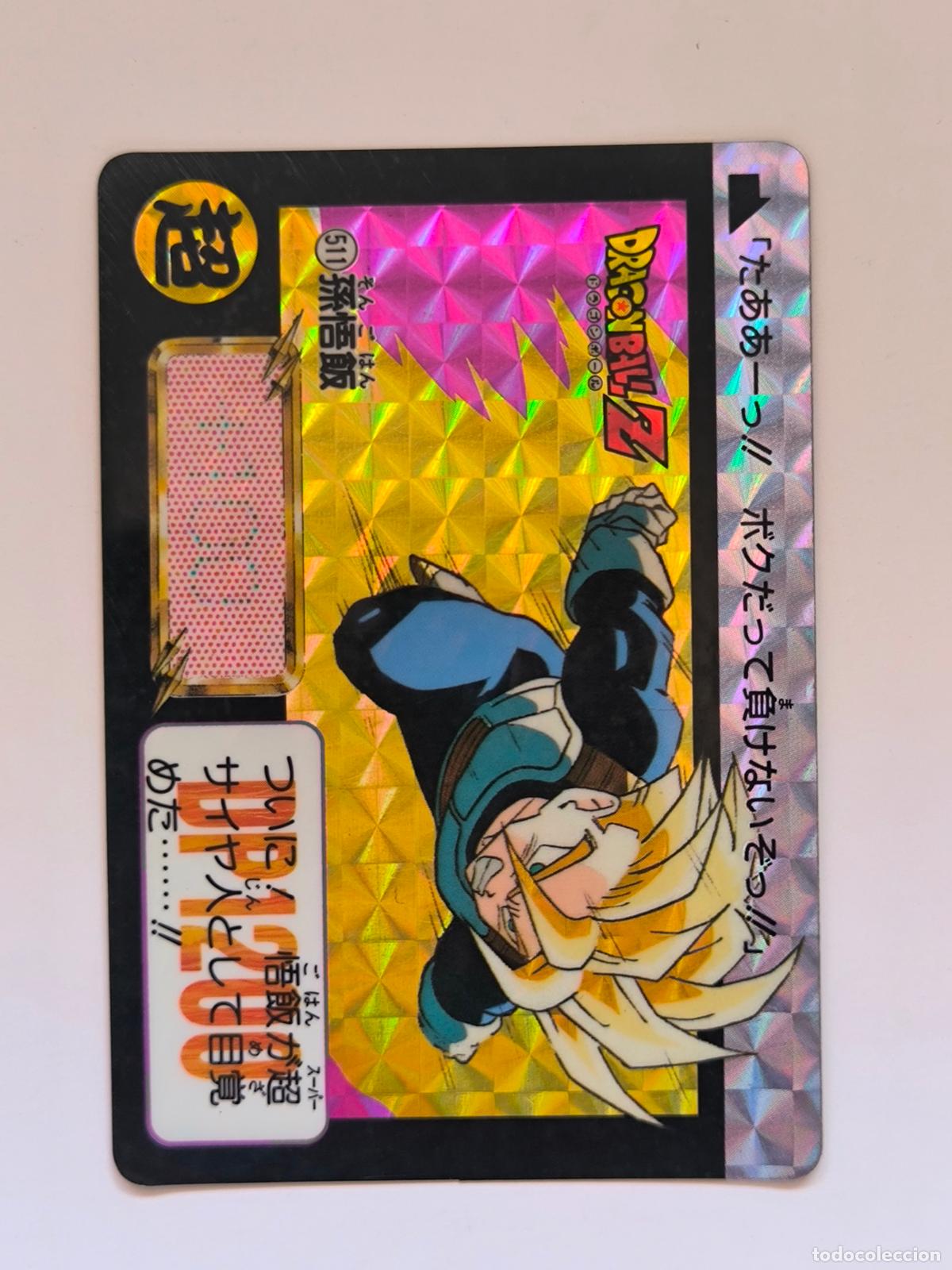 Trading cards: DRAGON BALL CARDDASS HONDAN - PARTE 13 - N&ordm; 511 - PRISM - CARD / BANDAI / JAPON (&Ntilde;7D1w)