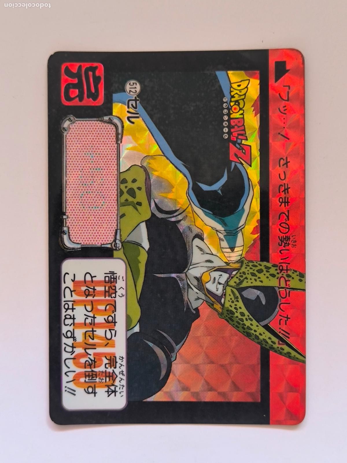 Trading cards: DRAGON BALL CARDDASS HONDAN - PARTE 13 - N&ordm; 512 - PRISM - CARD / BANDAI / JAPON (&Ntilde;7D1)