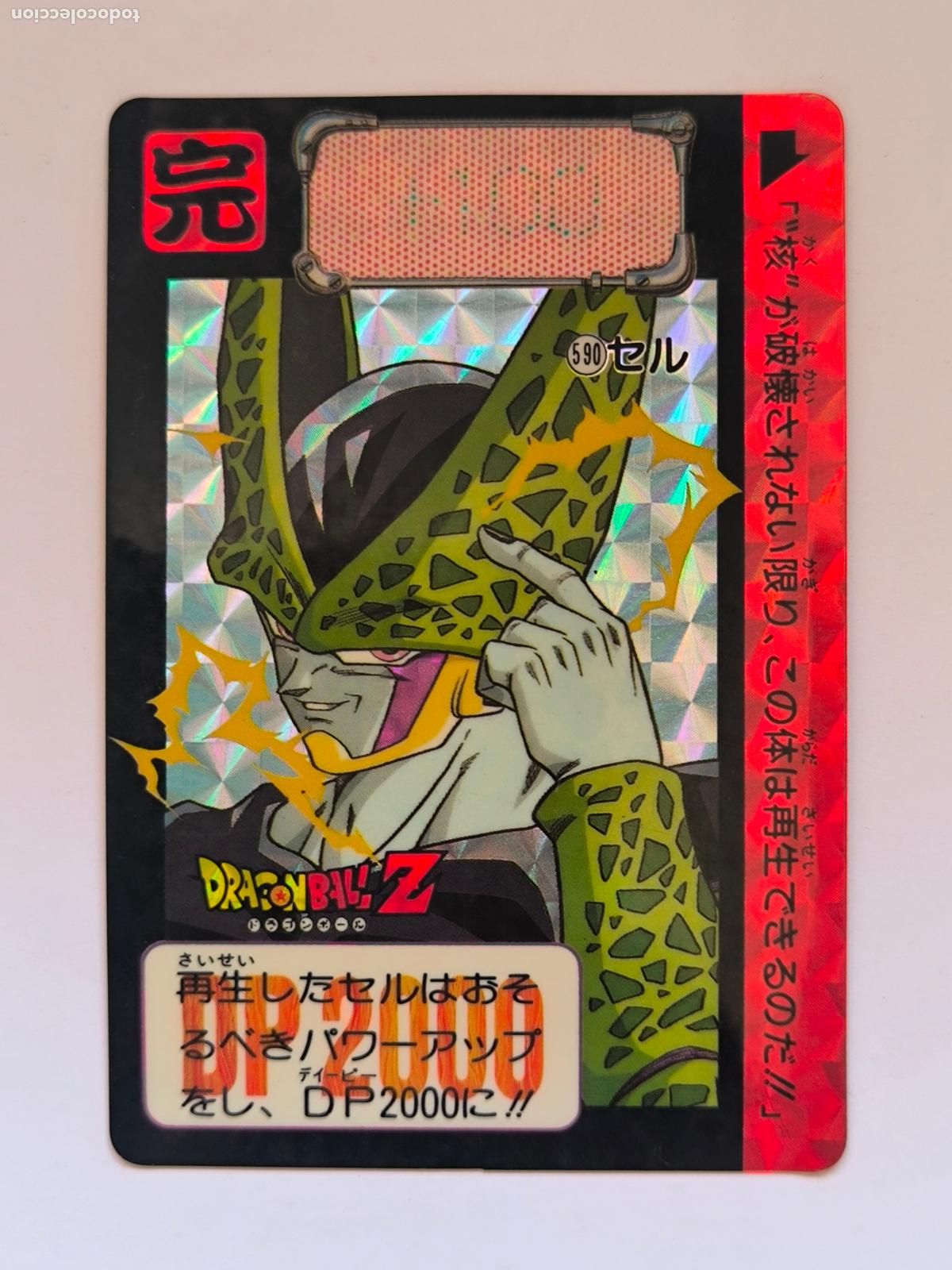 Trading cards: DRAGON BALL CARDDASS HONDAN - PARTE 15 - N&ordm; 590 - PRISM - CARD / BANDAI / JAPON (&Ntilde;7D1w)