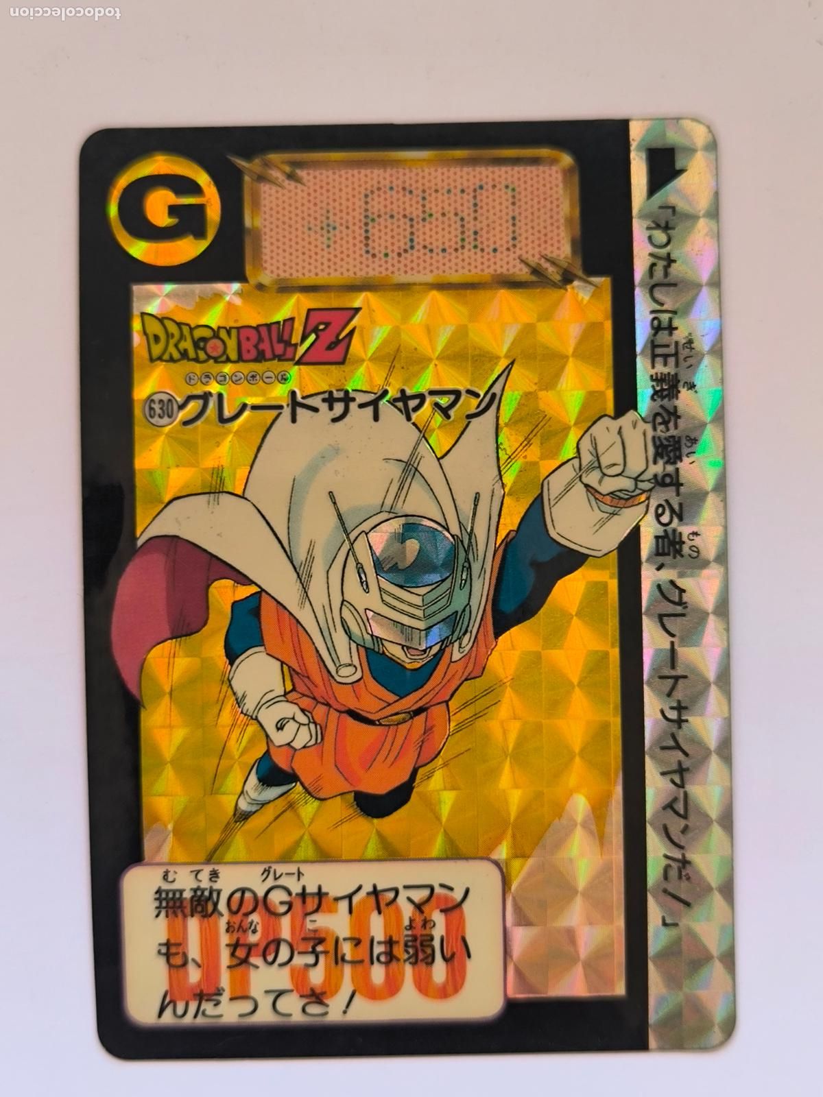 Trading cards: DRAGON BALL CARDDASS HONDAN - PARTE 16 - N&ordm; 630 - PRISM - CARD / BANDAI / JAPON (&Ntilde;7D1w)