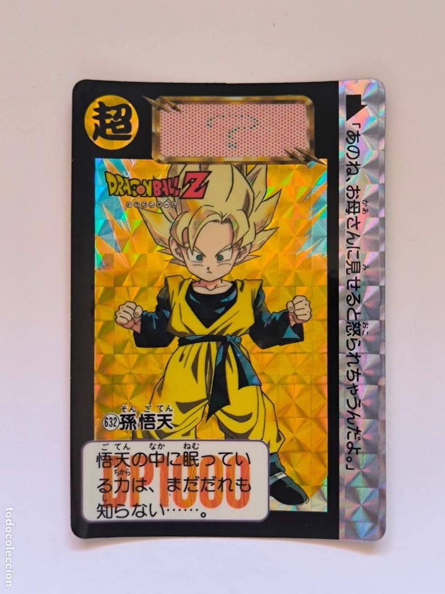 Trading cards: DRAGON BALL CARDDASS HONDAN - PARTE 16 - N&ordm; 632 - PRISM - CARD / BANDAI / JAPON (&Ntilde;7D1w)