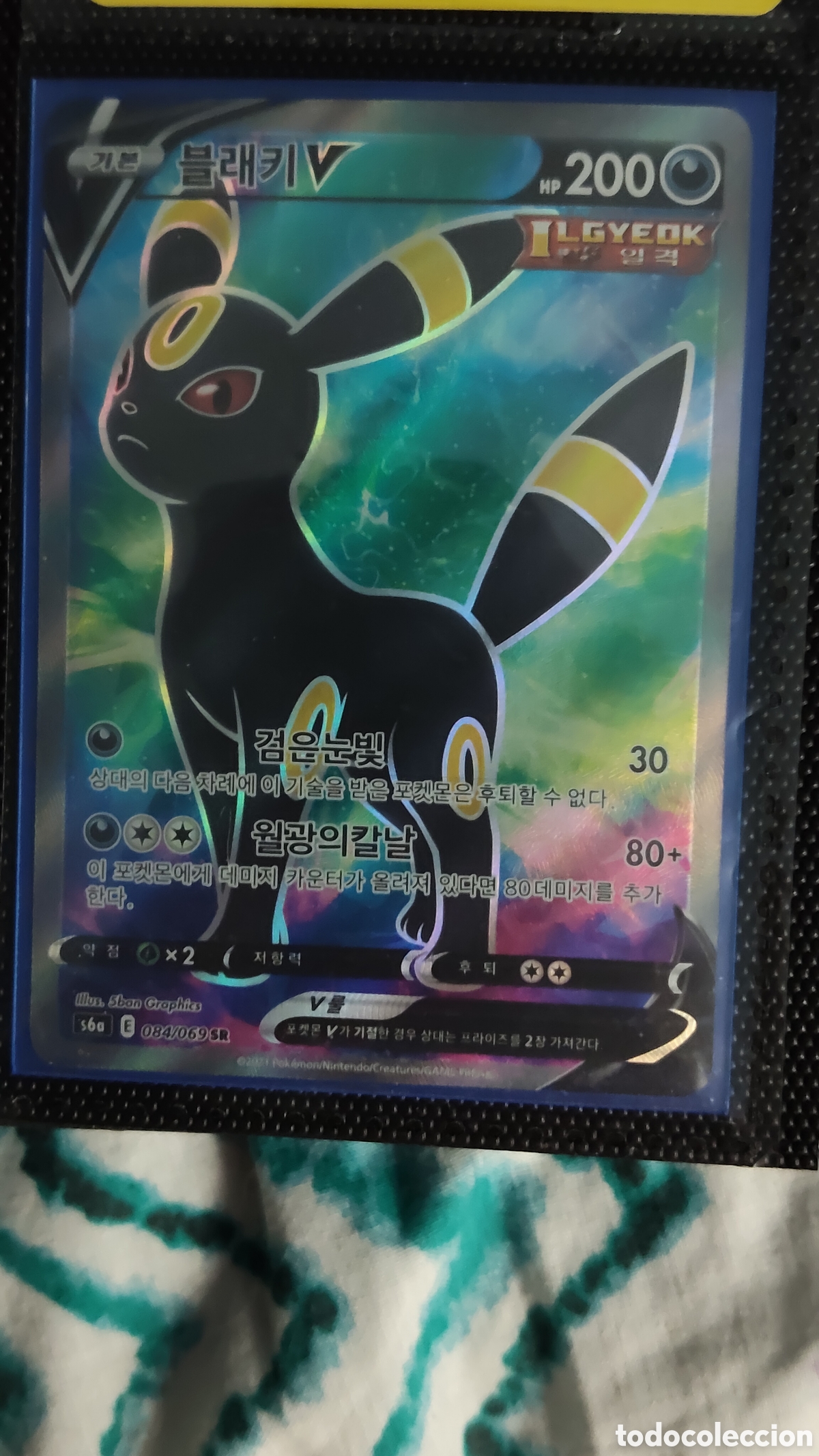 Cartas Colecion&aacute;veis: //dextcg.com/users/juanzamorano4654624/collection