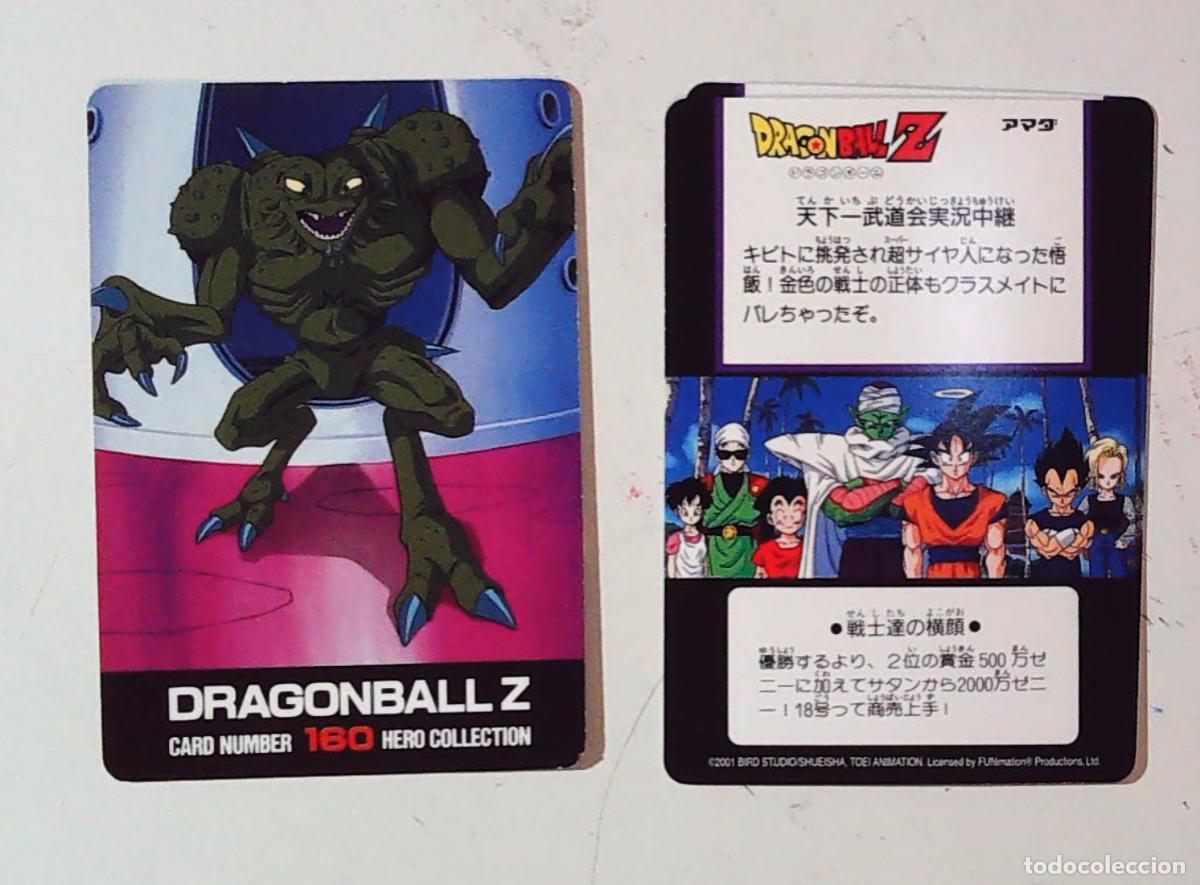 Trading cards: DRAGON BALL Z AMADA HERO COLLECTION 2 FUNnimTION 2001 N 160