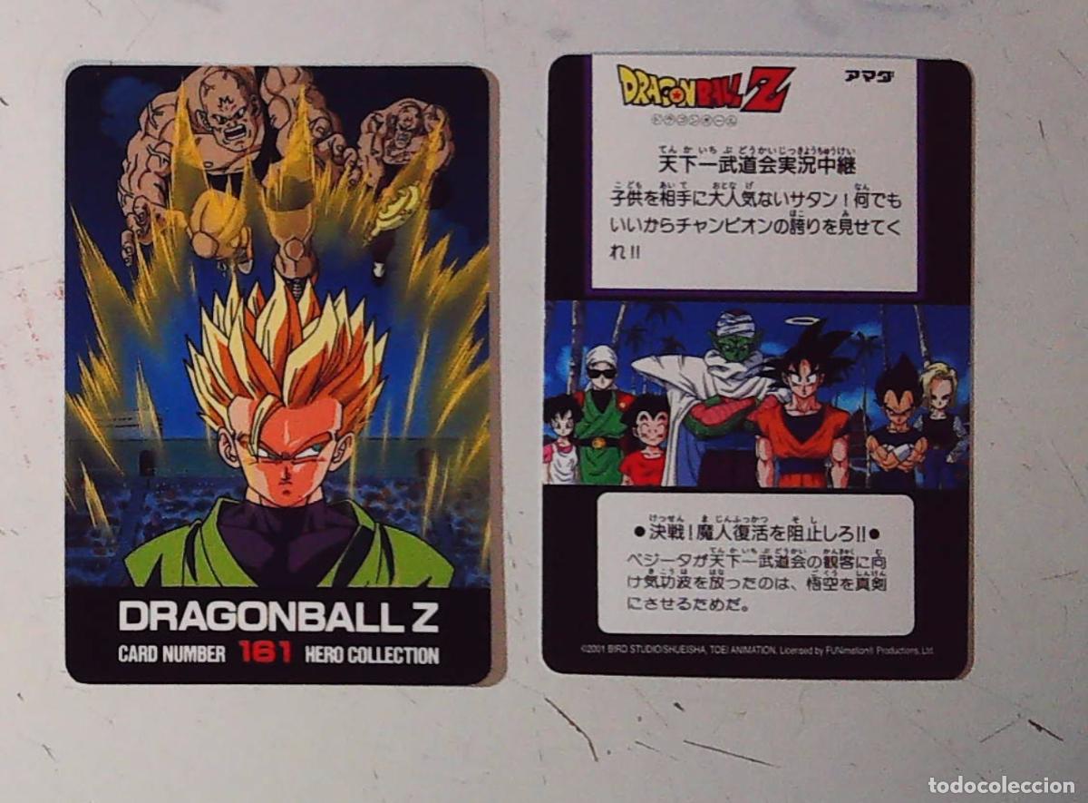 Trading cards: DRAGON BALL Z AMADA HERO COLLECTION 2 FUNnimTION 2001 N 161