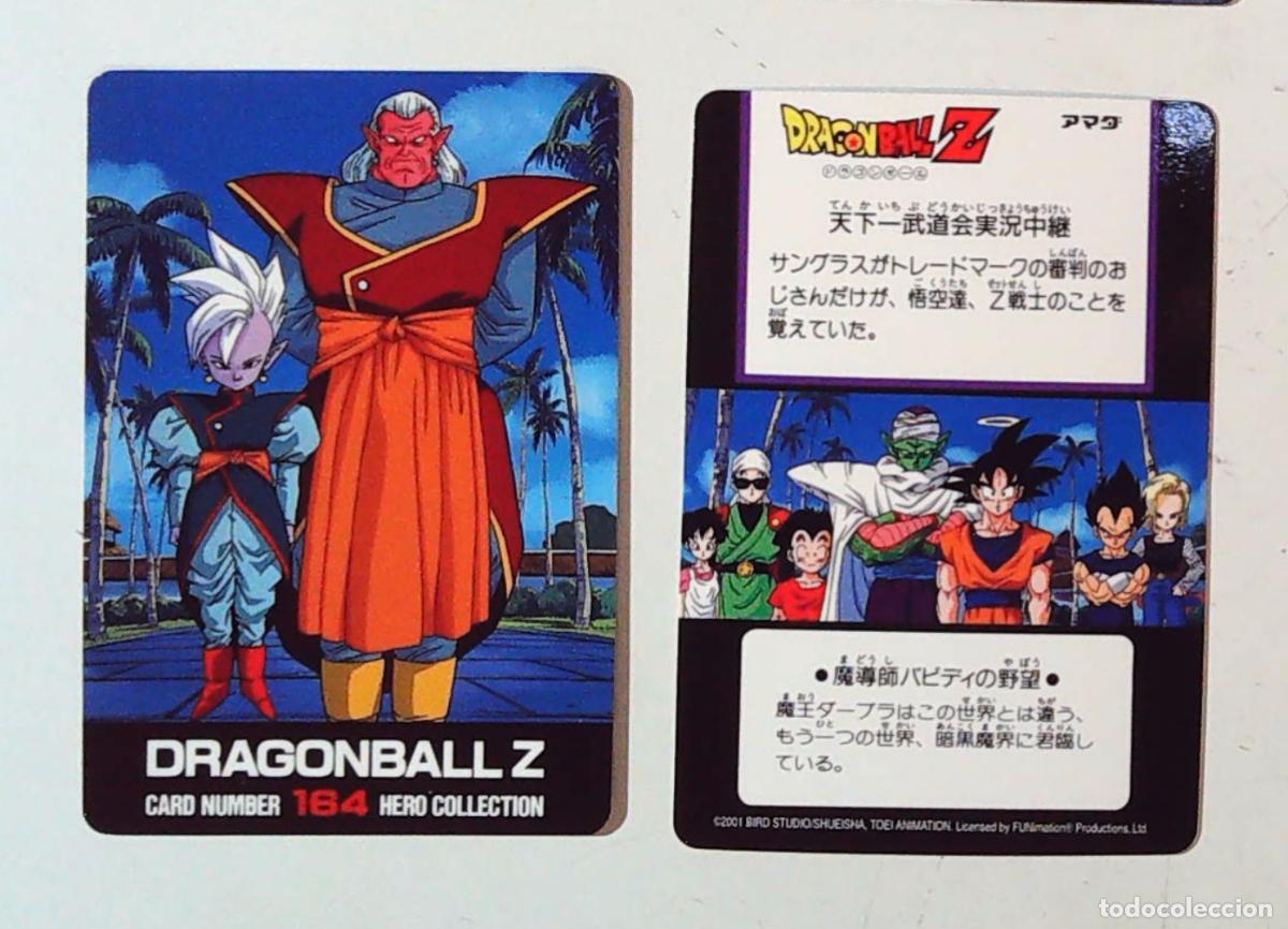 Trading cards: DRAGON BALL Z AMADA HERO COLLECTION 2 FUNnimTION 2001 N 164