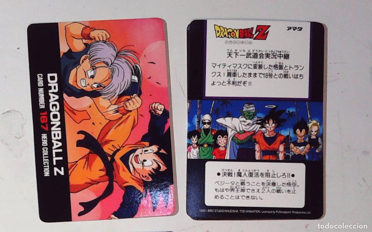 Trading cards: DRAGON BALL Z AMADA HERO COLLECTION 2 FUNnimTION 2001 N 167