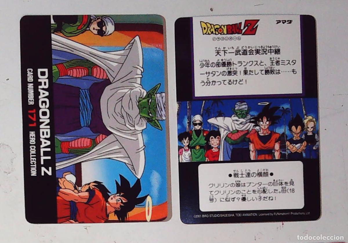 Trading cards: DRAGON BALL Z AMADA HERO COLLECTION 2 FUNnimTION 2001 N 171 PICOLO