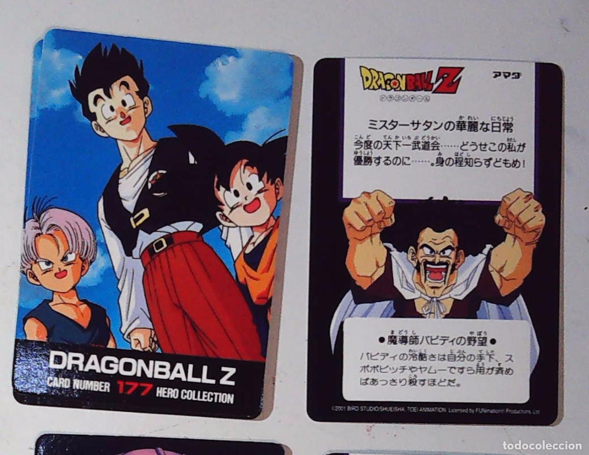 Cartes &agrave; &Eacute;changer: DRAGON BALL Z AMADA HERO COLLECTION 2 FUNnimTION 2001 N 177