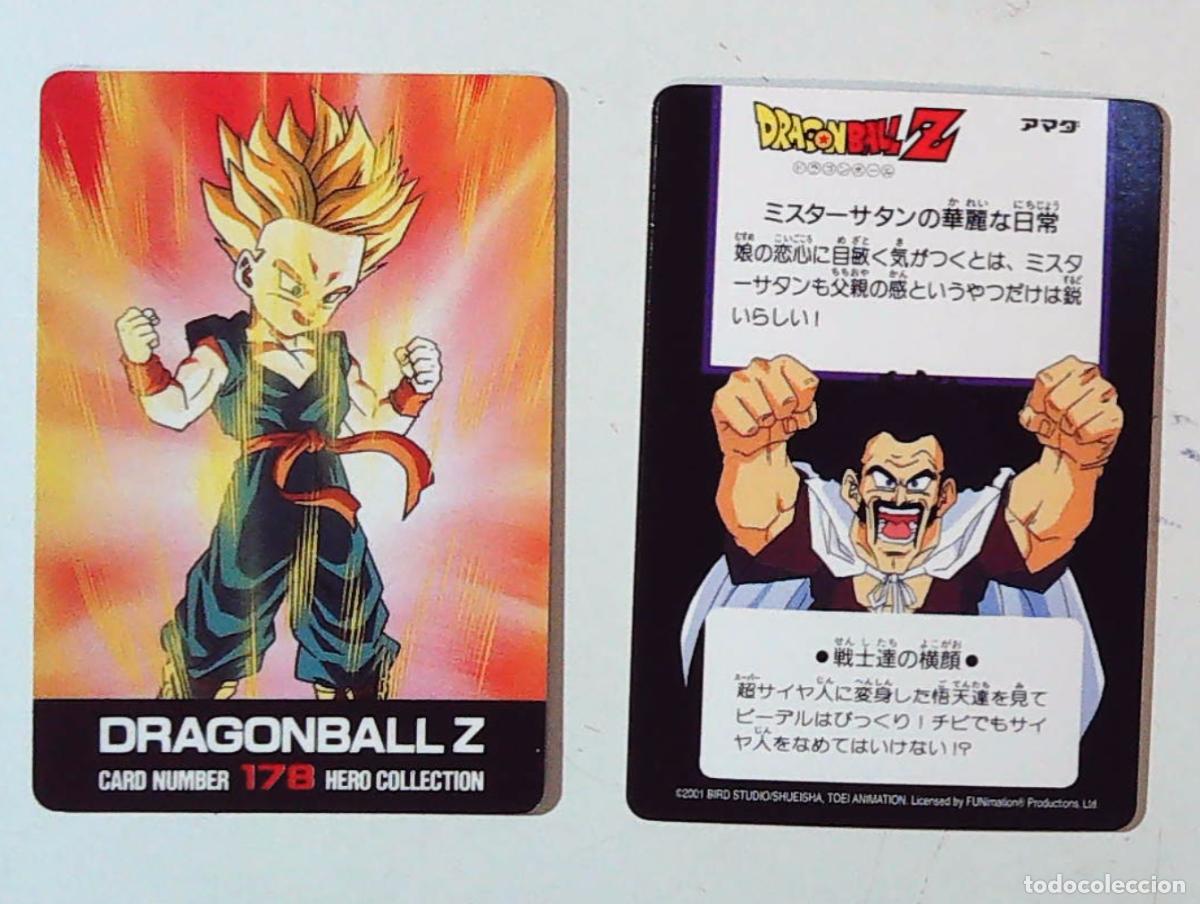Cartes &agrave; &Eacute;changer: DRAGON BALL Z AMADA HERO COLLECTION 2 FUNnimTION 2001 N 178