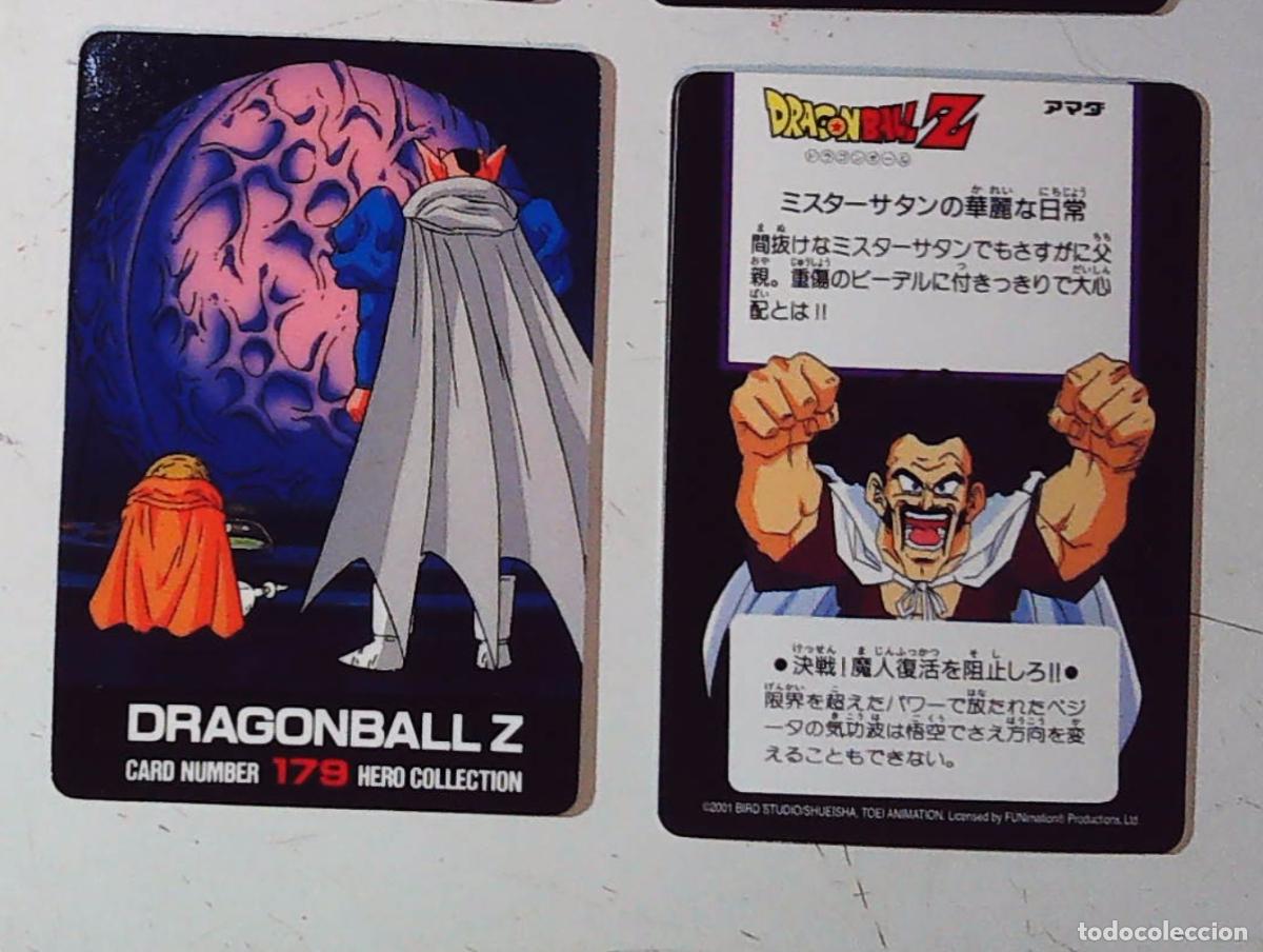 Cartes &agrave; &Eacute;changer: DRAGON BALL Z AMADA HERO COLLECTION 2 FUNnimTION 2001 N 179