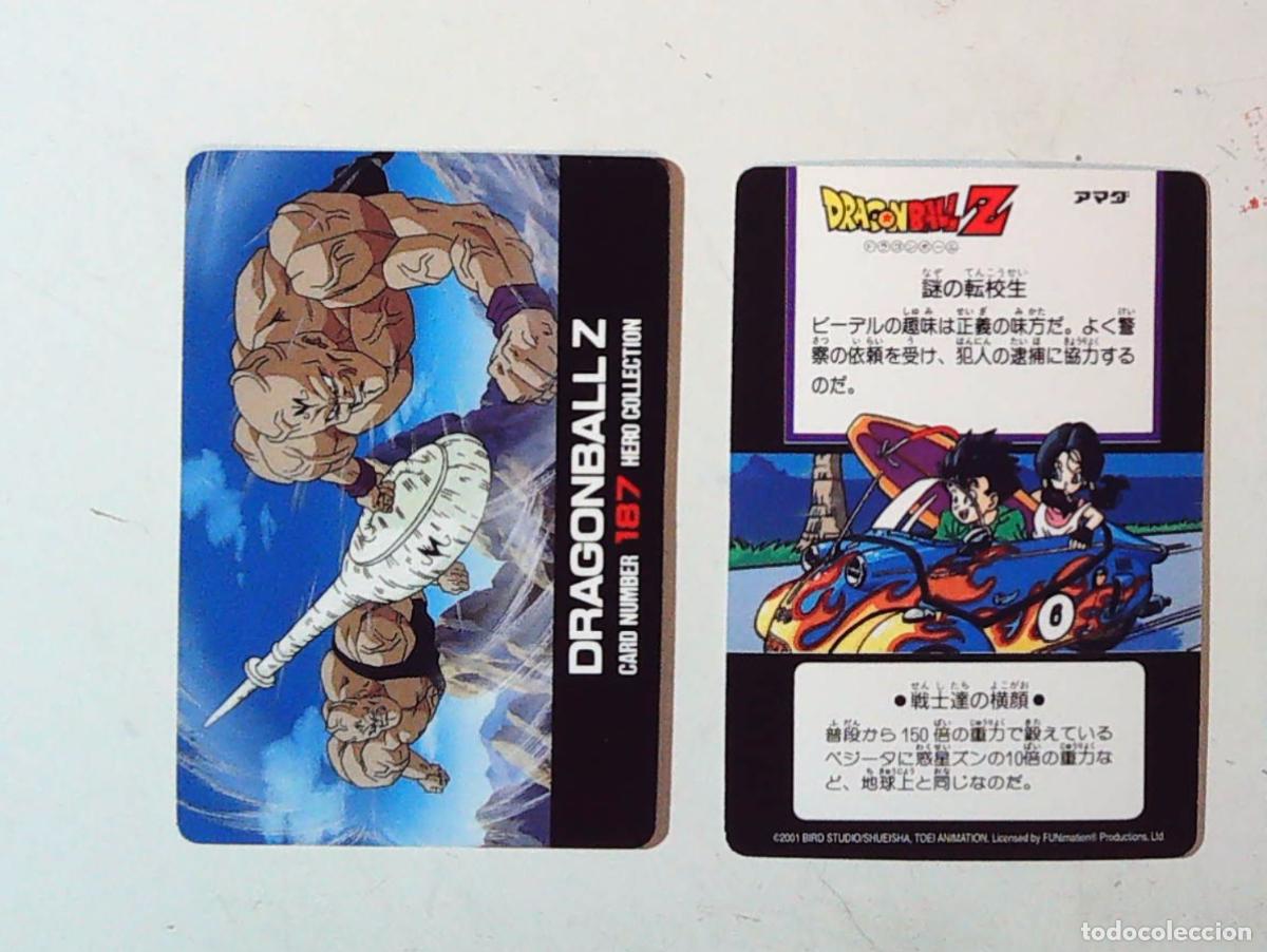 Cartes &agrave; &Eacute;changer: DRAGON BALL Z AMADA HERO COLLECTION 2 FUNnimTION 2001 N 187