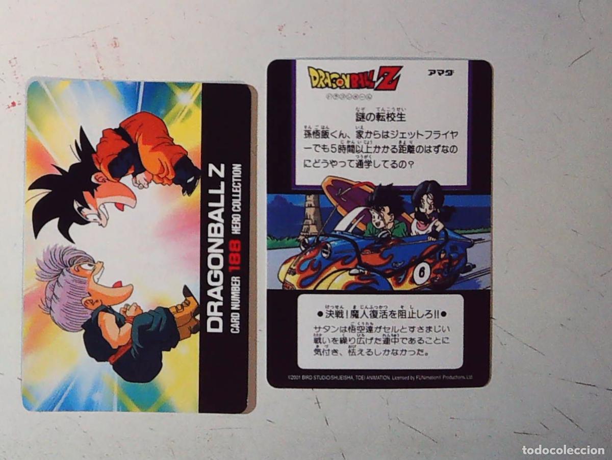 Cartes &agrave; &Eacute;changer: DRAGON BALL Z AMADA HERO COLLECTION 2 FUNnimTION 2001 N 188