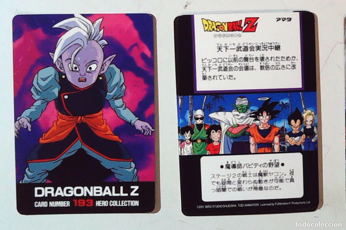 Cartes &agrave; &Eacute;changer: DRAGON BALL Z AMADA HERO COLLECTION 2 FUNnimTION 2001 N 193