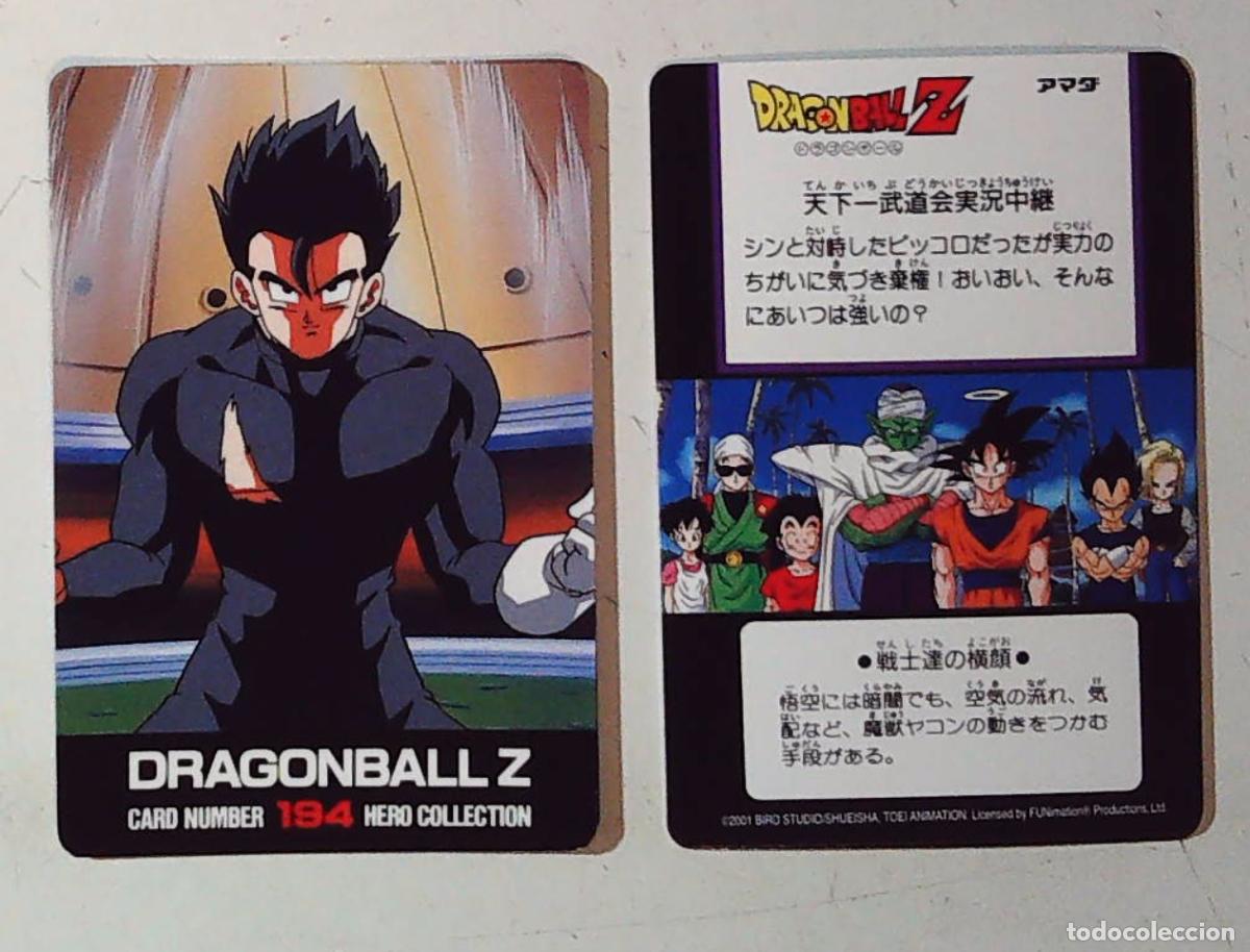 Cartes &agrave; &Eacute;changer: DRAGON BALL Z AMADA HERO COLLECTION 2 FUNnimTION 2001 N 194