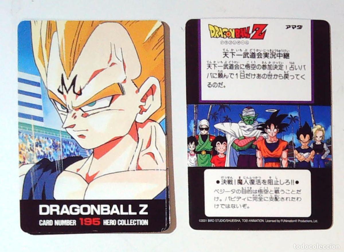 Cartes &agrave; &Eacute;changer: DRAGON BALL Z AMADA HERO COLLECTION 2 FUNnimTION 2001 N 195
