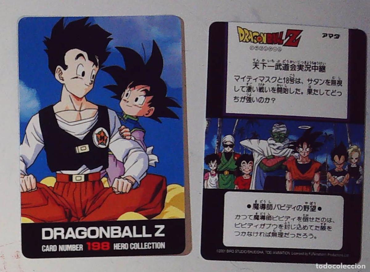 Cartes &agrave; &Eacute;changer: DRAGON BALL Z AMADA HERO COLLECTION 2 FUNnimTION 2001 N 198