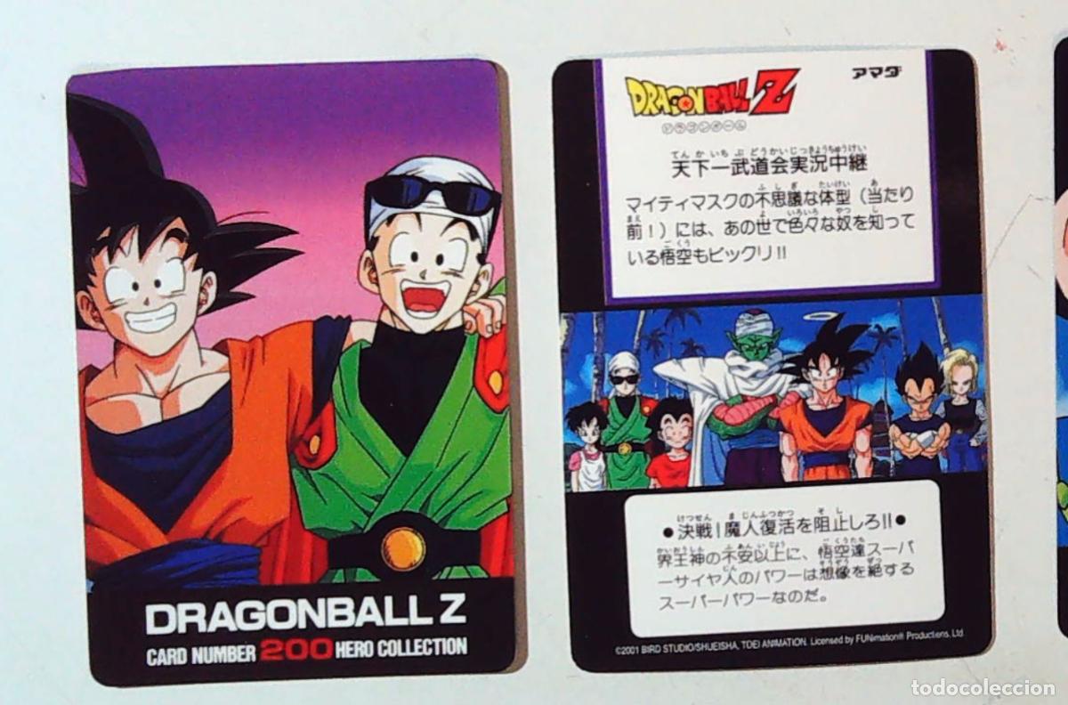 Cartes &agrave; &Eacute;changer: DRAGON BALL Z AMADA HERO COLLECTION 2 FUNnimTION 2001 N 200