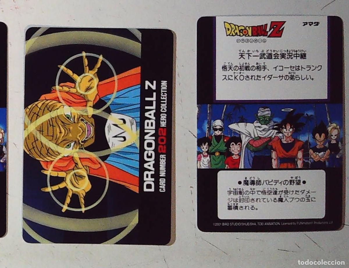 Cartes &agrave; &Eacute;changer: DRAGON BALL Z AMADA HERO COLLECTION 2 FUNnimTION 2001 N 202