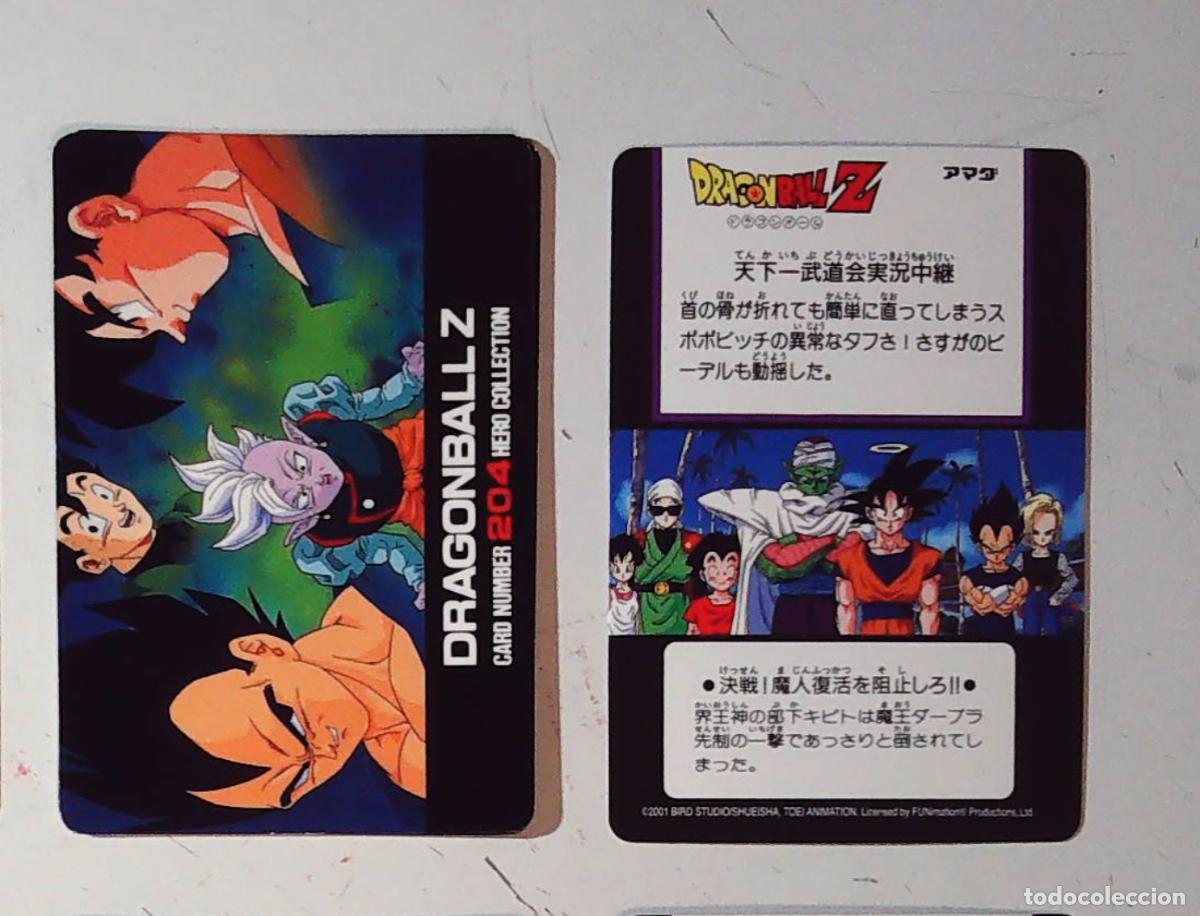 Cartes &agrave; &Eacute;changer: DRAGON BALL Z AMADA HERO COLLECTION 2 FUNnimTION 2001 N 204