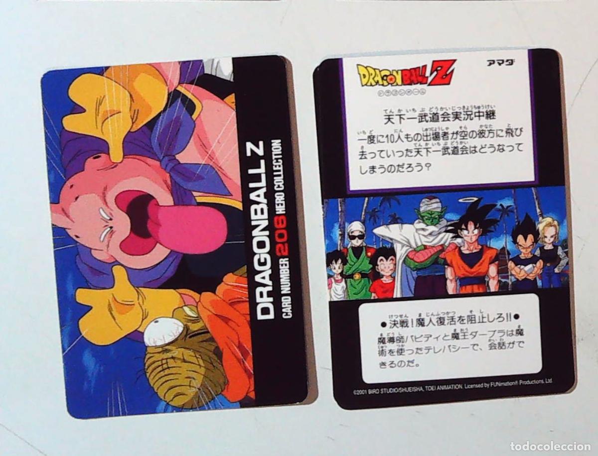 Cartes &agrave; &Eacute;changer: DRAGON BALL Z AMADA HERO COLLECTION 2 FUNnimTION 2001 N 206