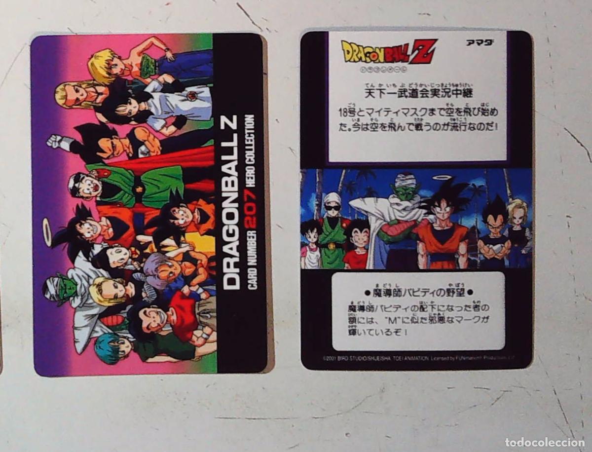Cartes &agrave; &Eacute;changer: DRAGON BALL Z AMADA HERO COLLECTION 2 FUNnimTION 2001 N 207