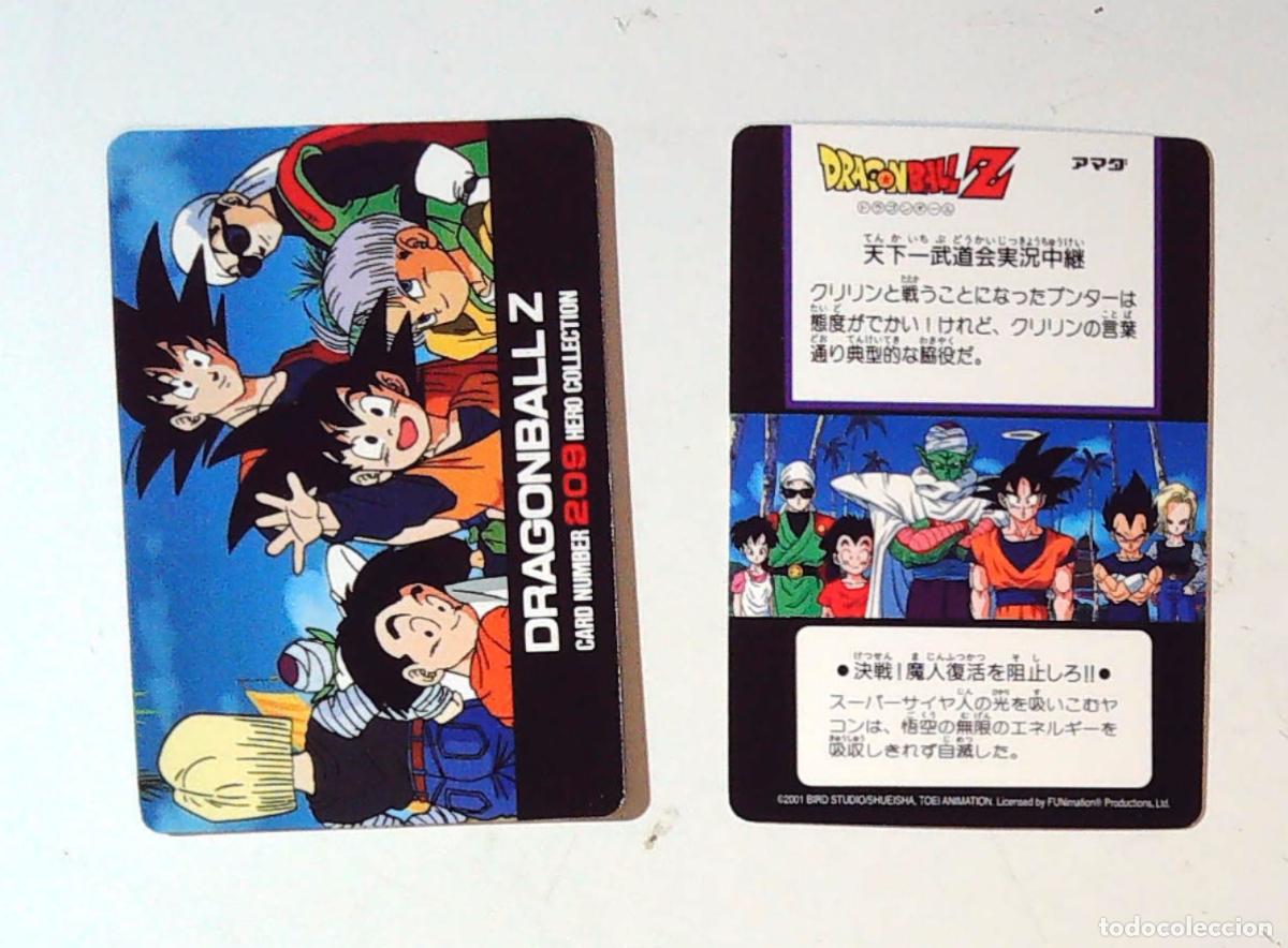 Cartes &agrave; &Eacute;changer: DRAGON BALL Z AMADA HERO COLLECTION 2 FUNnimTION 2001 N 209