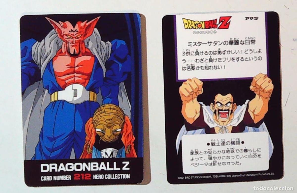 Trading Cards: DRAGON BALL Z AMADA HERO COLLECTION 2 FUNnimTION 2001 N 212