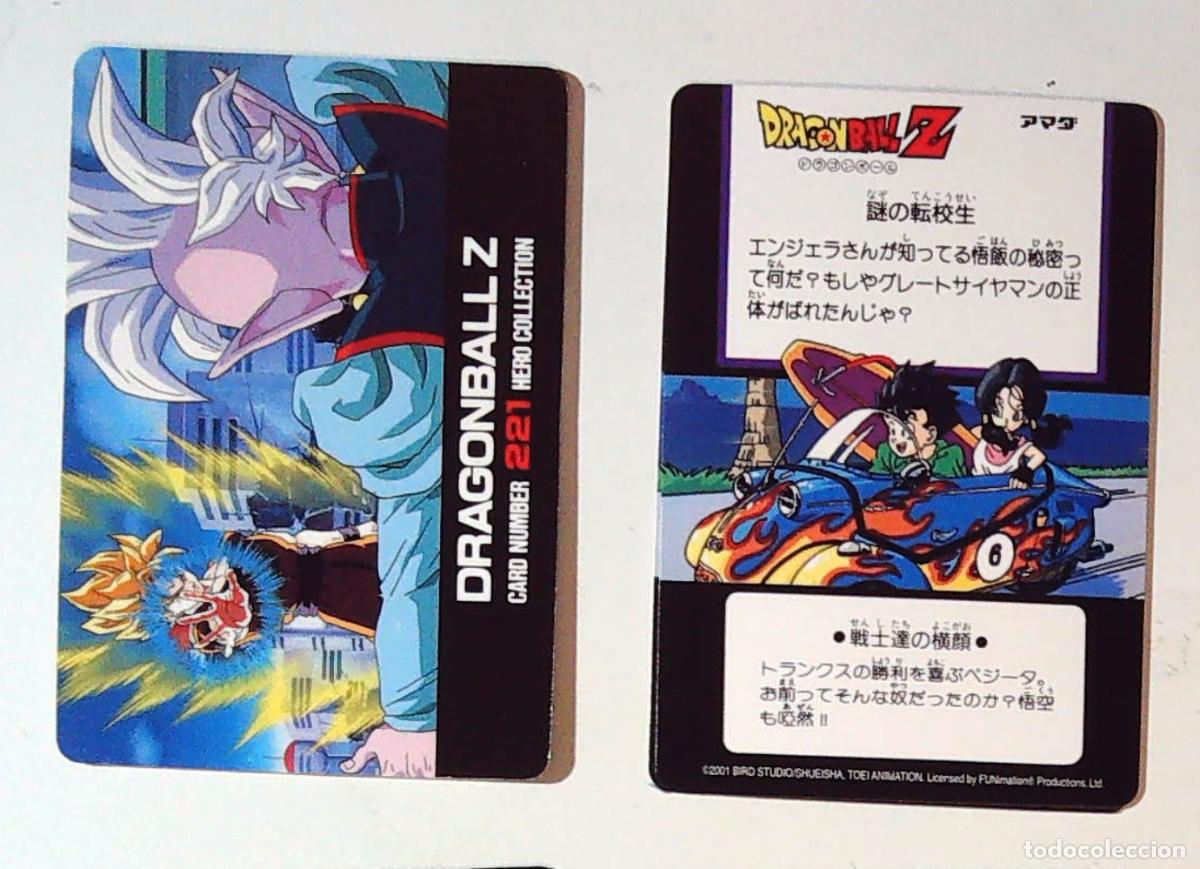 Trading cards: DRAGON BALL Z AMADA HERO COLLECTION 2 FUNnimTION 2001 N 221