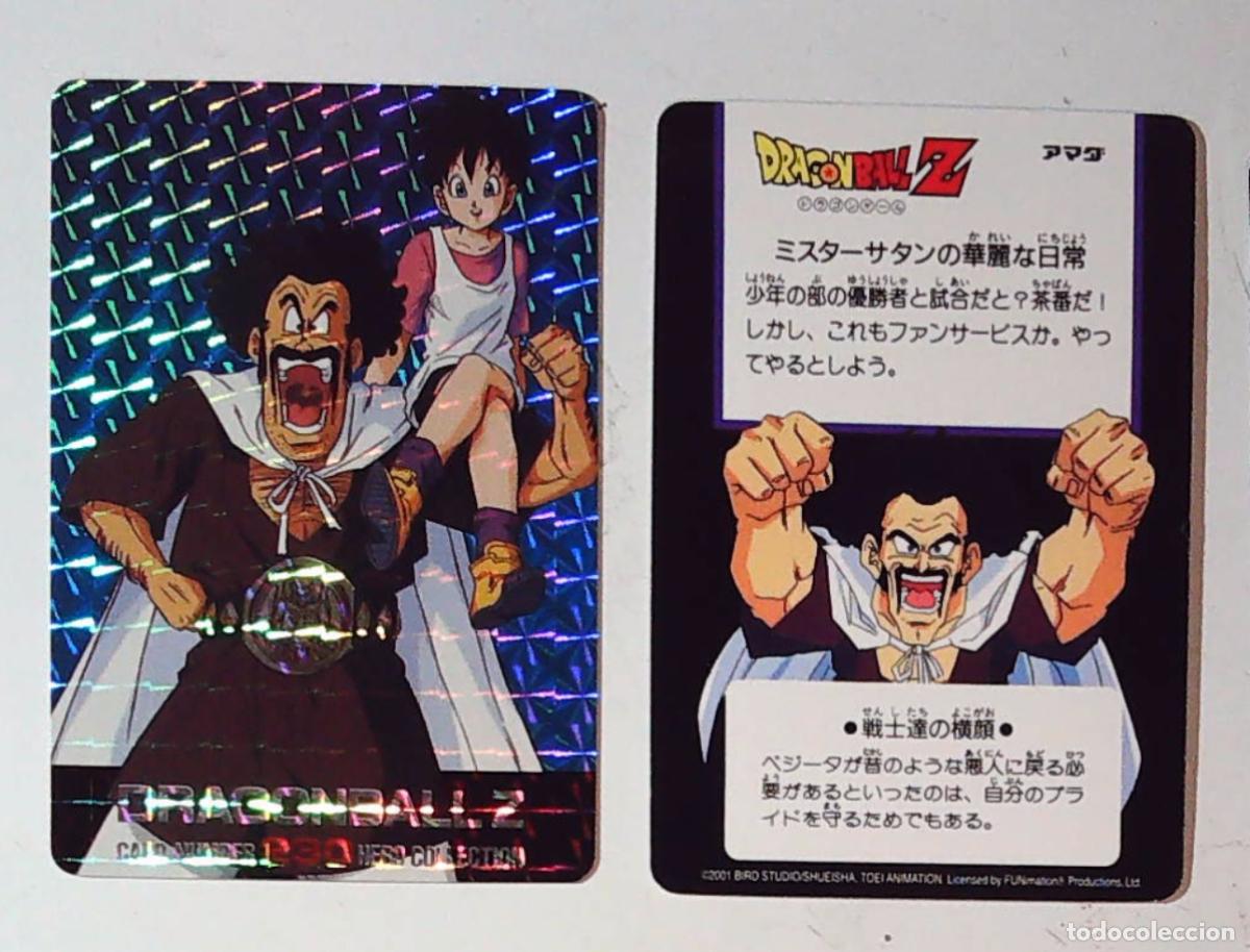 Trading cards: DRAGON BALL Z AMADA HERO COLLECTION 2 FUNnimTION 2001 N 230