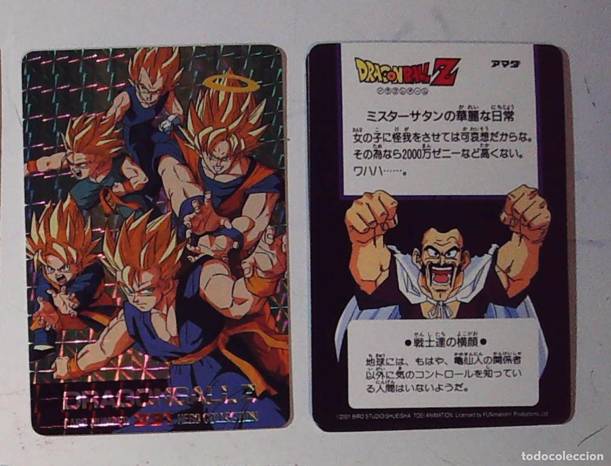 Trading cards: DRAGON BALL Z AMADA HERO COLLECTION 2 FUNnimTION 2001 N 231