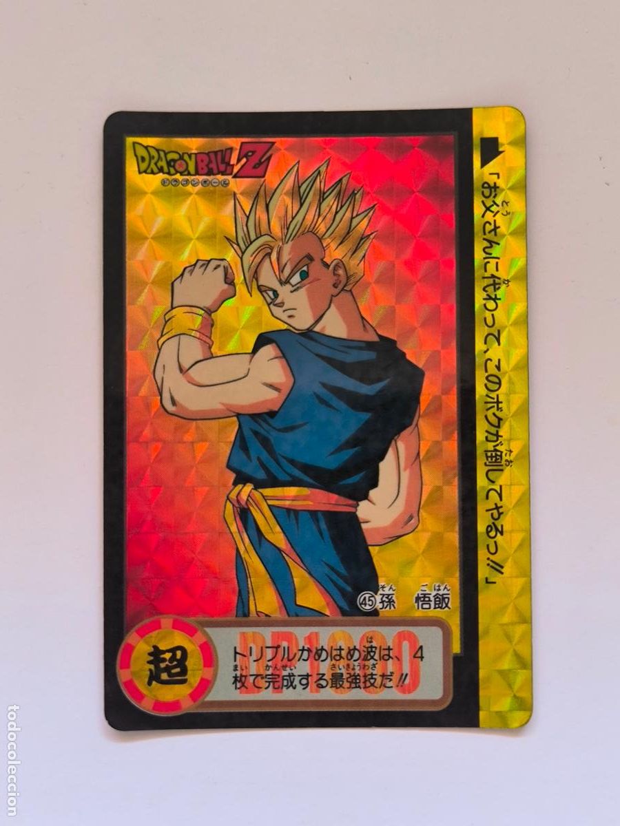 Trading cards: DRAGON BALL CARDDASS HONDAN - PARTE 18 - N&ordm; 45 / 691 - PRISM - CARD / BANDAI / JAPON (V7A1w)