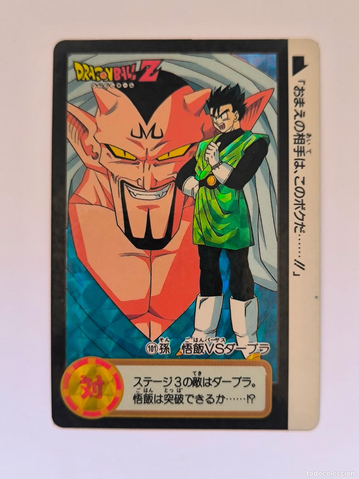 Trading cards: DRAGON BALL CARDDASS HONDAN - PARTE 19 - N&ordm; 101 / 747 - PRISM - CARD / BANDAI / JAPON (V7A1)