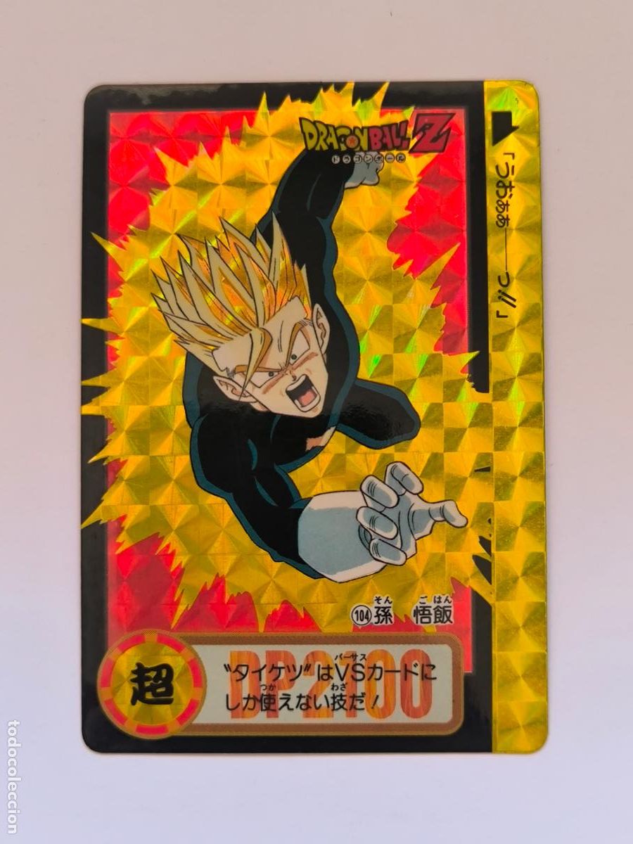 Trading cards: DRAGON BALL CARDDASS HONDAN - PARTE 19 - N&ordm; 104 / 750 - PRISM - CARD / BANDAI / JAPON (V7A1w)