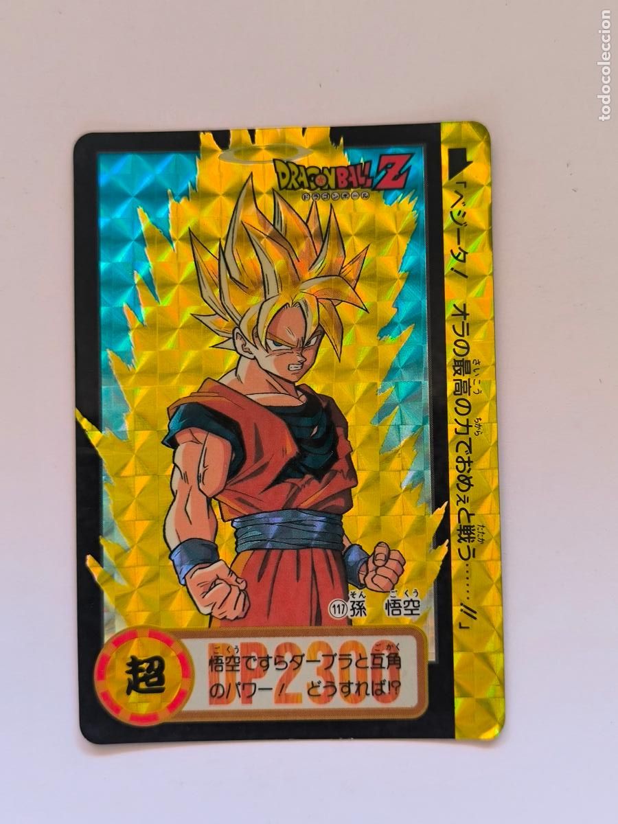 Trading cards: DRAGON BALL CARDDASS HONDAN - PARTE 19 - N&ordm; 117 / 763 - PRISM - CARD / BANDAI / JAPON (V7A1w)