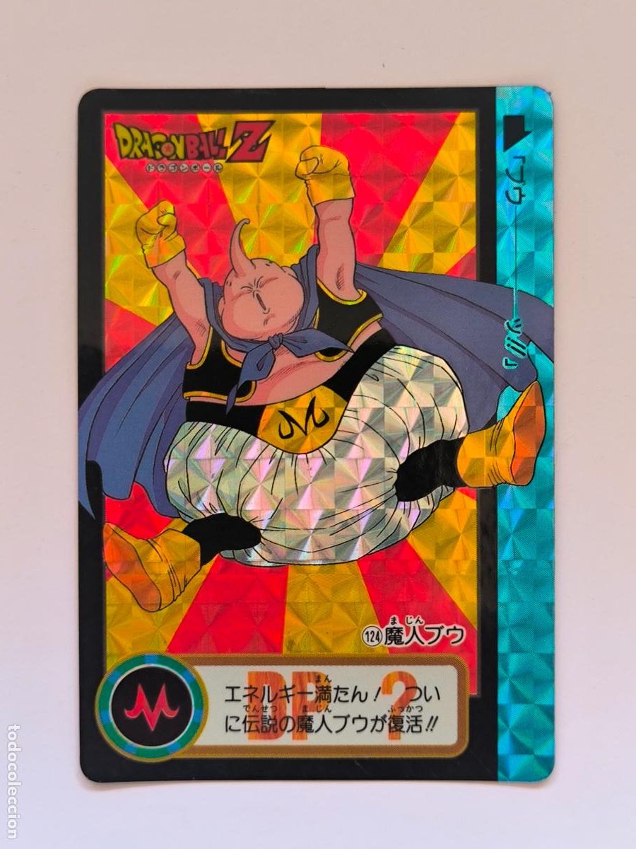 Trading cards: DRAGON BALL CARDDASS HONDAN - PARTE 19 - N&ordm; 124 / 770 - PRISM - CARD / BANDAI / JAPON (V7A1w)