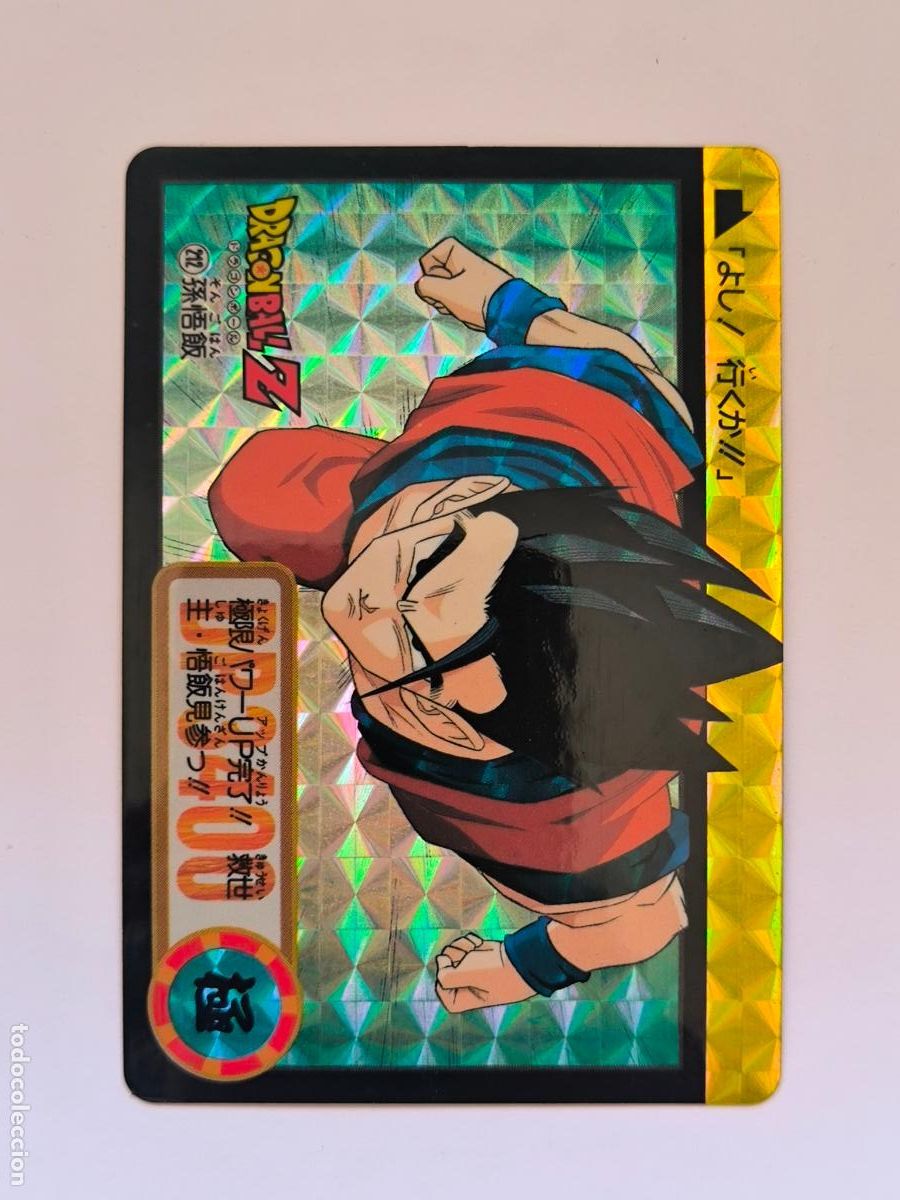 Trading cards: DRAGON BALL CARDDASS HONDAN - PARTE 22 - N&ordm; 212 / 858 - PRISM - CARD / BANDAI / JAPON (V7A1w)