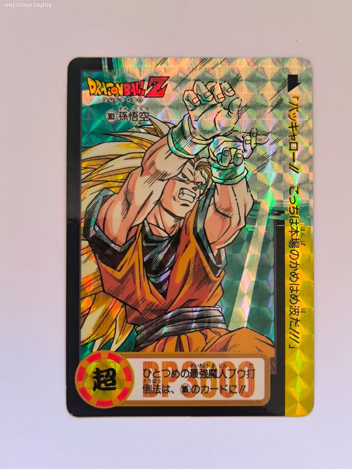 Trading cards: DRAGON BALL CARDDASS HONDAN - PARTE 24 - N&ordm; 303 / 949 - PRISM - CARD / BANDAI / JAPON (V7A1w)