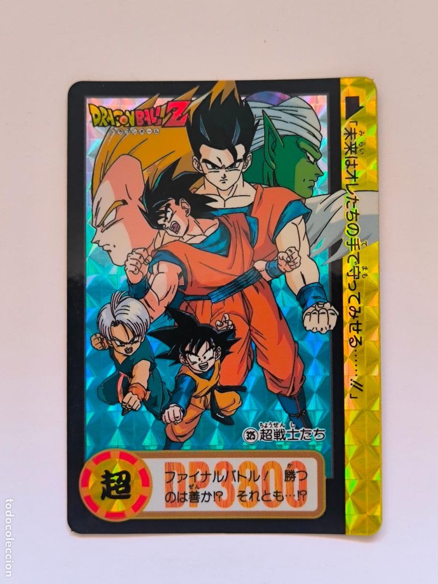 Trading cards: DRAGON BALL CARDDASS HONDAN - PARTE 25 - N&ordm; 325 / 971 - PRISM - CARD / BANDAI / JAPON (V7A1w)