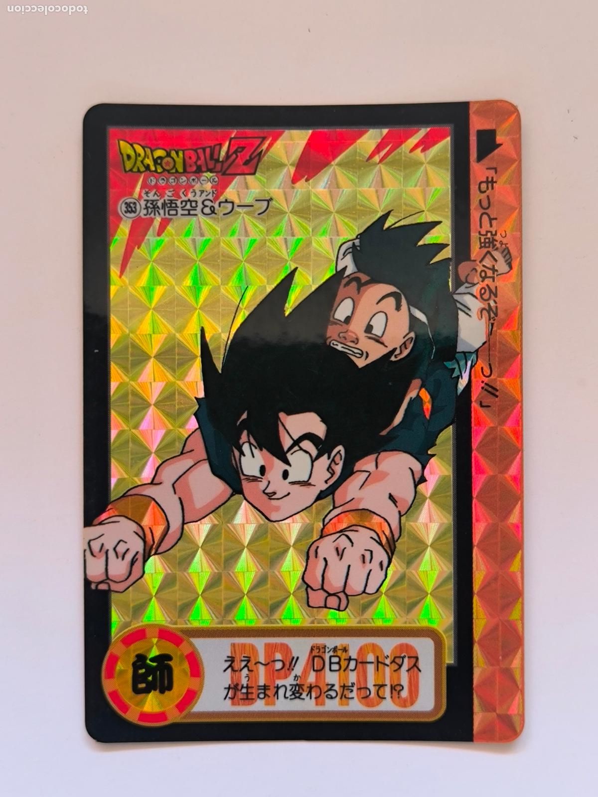 Trading cards: DRAGON BALL CARDDASS HONDAN - PARTE 25 - N&ordm; 353 / 999 - PRISM - CARD / BANDAI / JAPON (V7A1w)