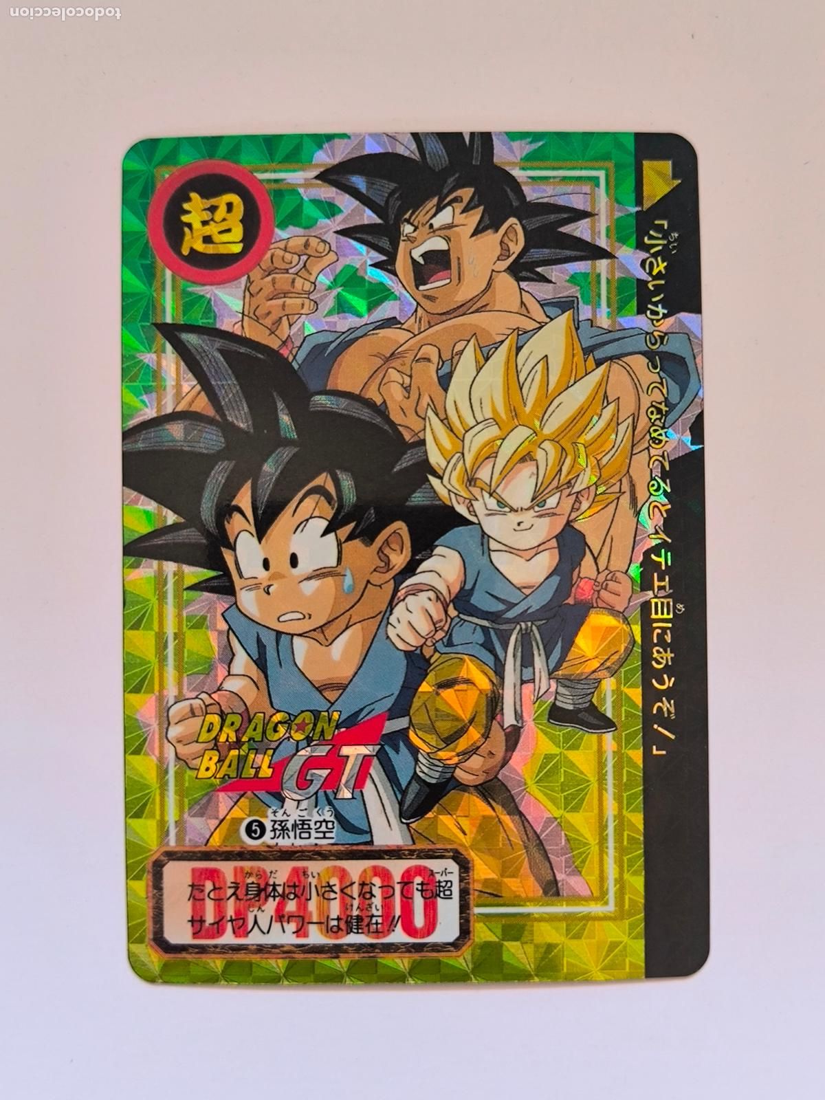 Trading cards: DRAGON BALL CARDDASS HONDAN - PARTE 26 - N&ordm; 5 / 1005 - PRISM - CARD / BANDAI / JAPON (V7B1w)